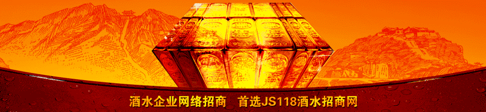 亳州市金不换白酒有限责任公司